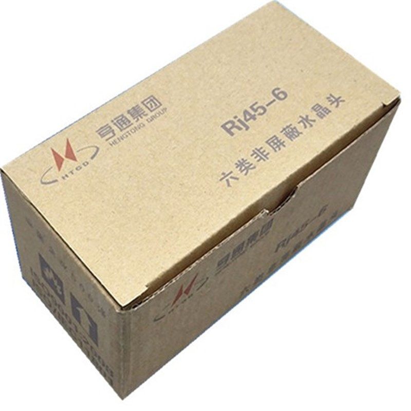 十盒送一盒亨通水晶头超六类cat6千兆非屏蔽网络接头8芯网线对接