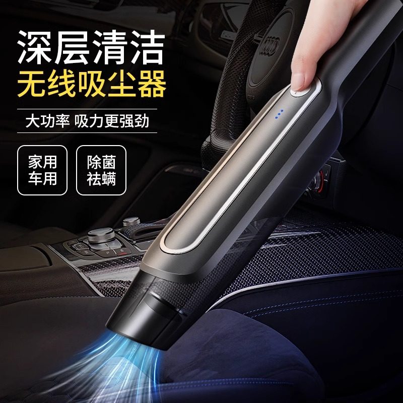 汽车载吸尘器手持小型无线车用超强吸力车用家用两用便携式大功率,汽车用品/电子/清洗/改装,车用吸尘器,淘宝优惠券,粉丝福利购,淘宝优惠卷