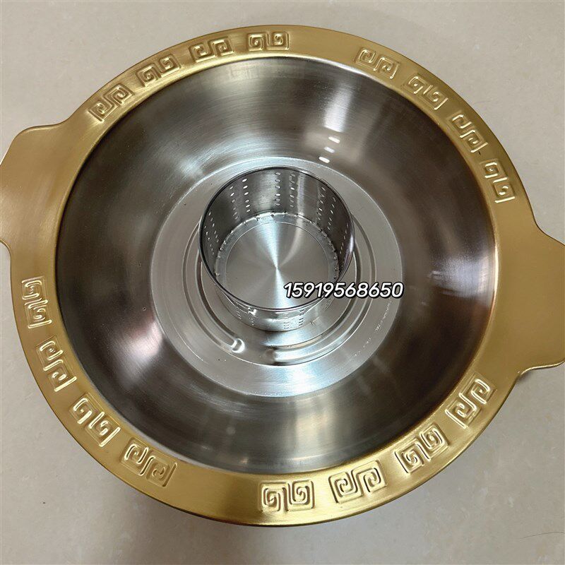 镀金色无渣锅不锈钢清汤干锅麻辣干锅虾蟹羊蝎子锅火锅锅盆红汤锅