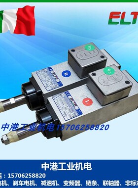 ELTE电机STK21 6.5/2 9/2 0.35KW 0.41KW交流异步电动机0.7KW0.75