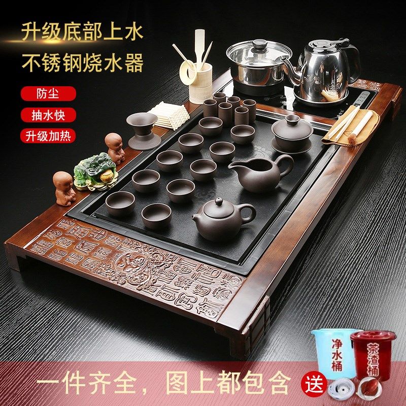 整套功夫茶具茶盘全自动套装一体茶台托盘不锈钢底部上水烧水茶壶,餐饮具,整套茶具,淘宝优惠券,粉丝福利购,淘宝优惠卷