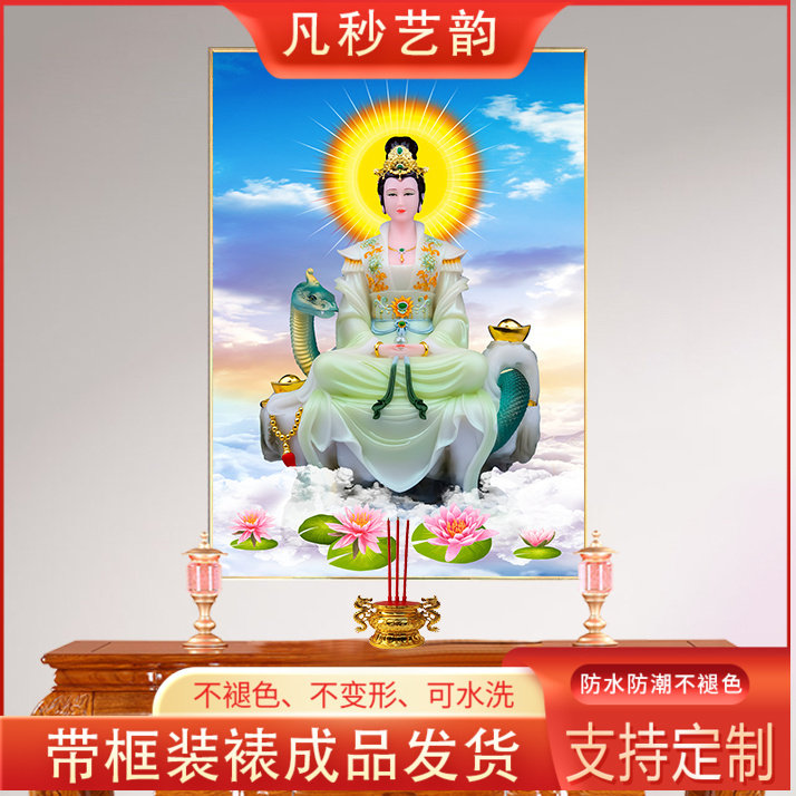 新款女娲娘娘画像女娲补天神仙画娲皇坐像挂画托天老母晶瓷装饰画图片