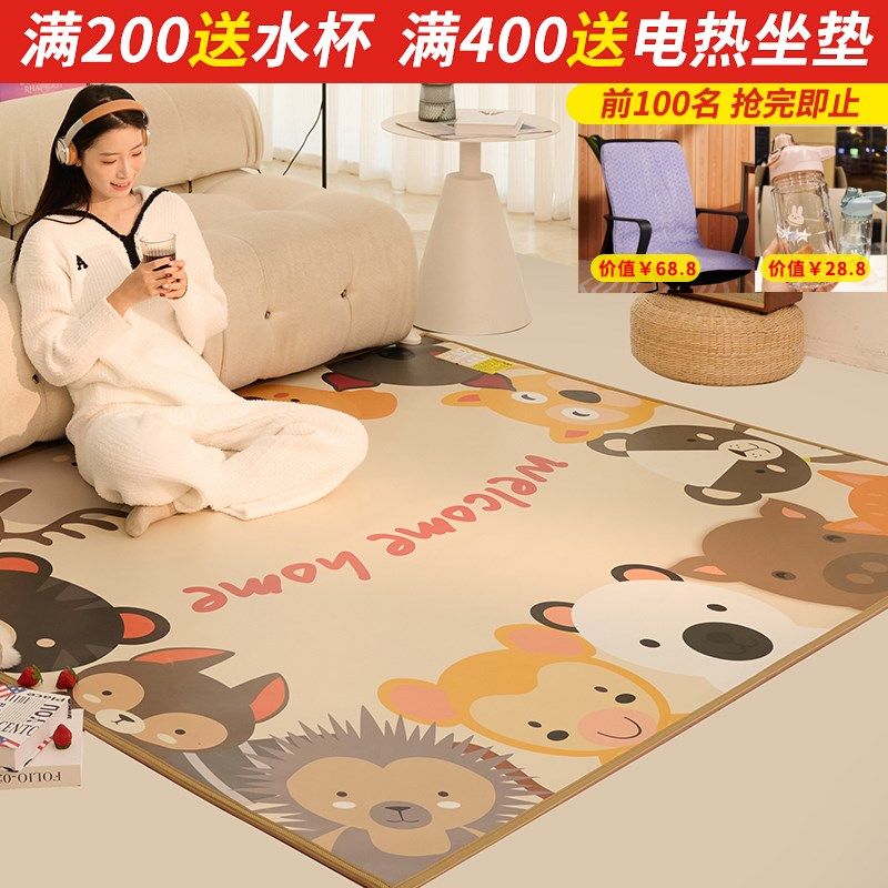 可移动地暖石墨烯碳晶地暖垫卡通发热电热地垫加热地毯地热垫家用,生活电器,电热毯/电热垫/电热地毯,淘宝优惠券,粉丝福利购,淘宝优惠卷