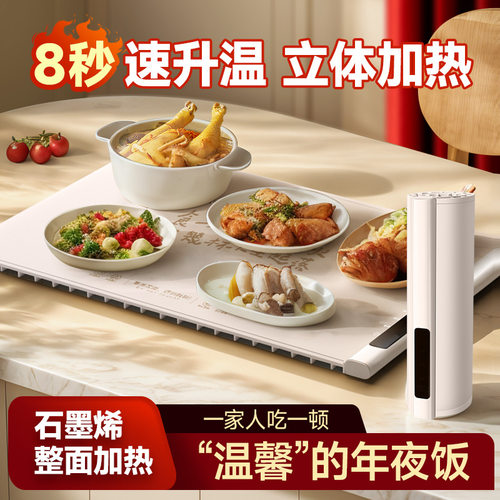 家用多功能硅胶暖菜板保温垫