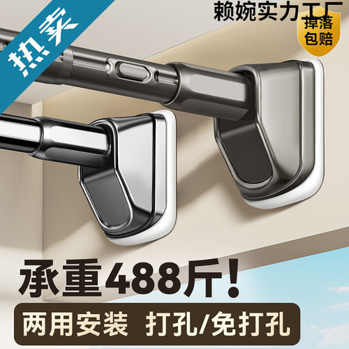 免打孔伸缩窗帘晾衣杆