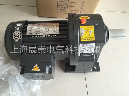 YSO.75KW-4P  ZL28  4:1   ZHIBAO电机  MOTOR减速马达