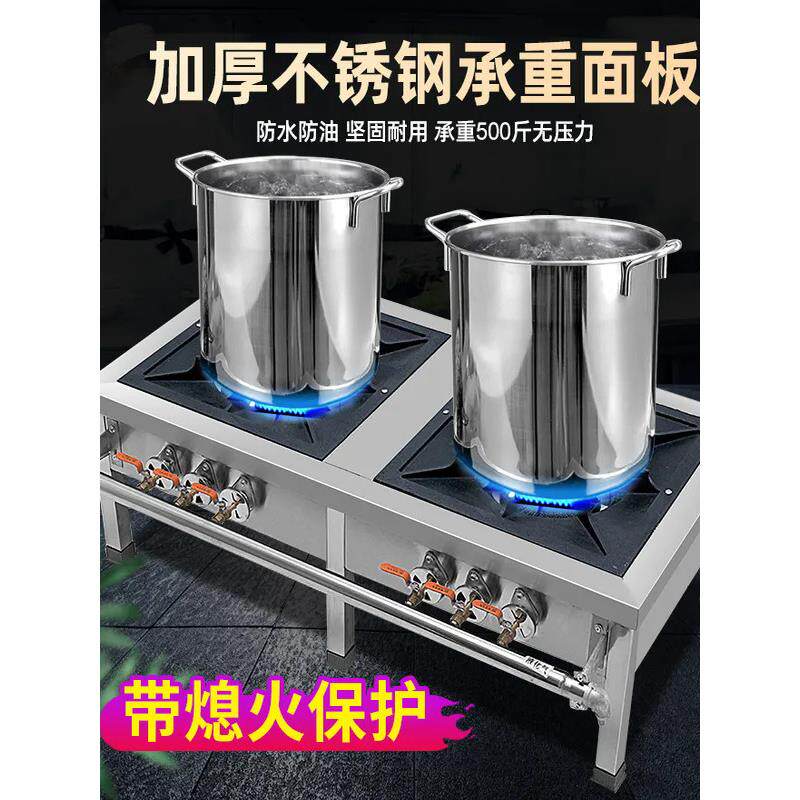 低汤灶商用燃气熄火保护单双眼卤肉专用矮仔炉韩式猛火地灶煲汤炉