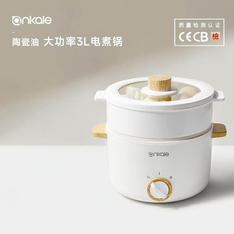 ankale电火锅电锅多功能家用一体锅蒸煮炒煎电火火锅专用锅快煮锅
