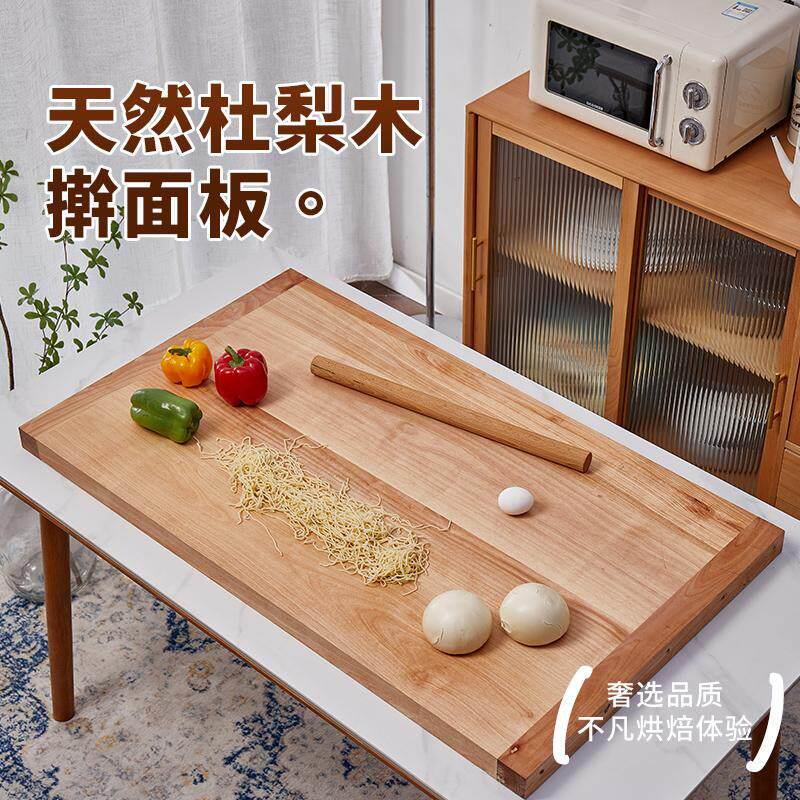杜梨木大号家用和面板实木菜板厨房切菜板防滑防腐木砧板食品级