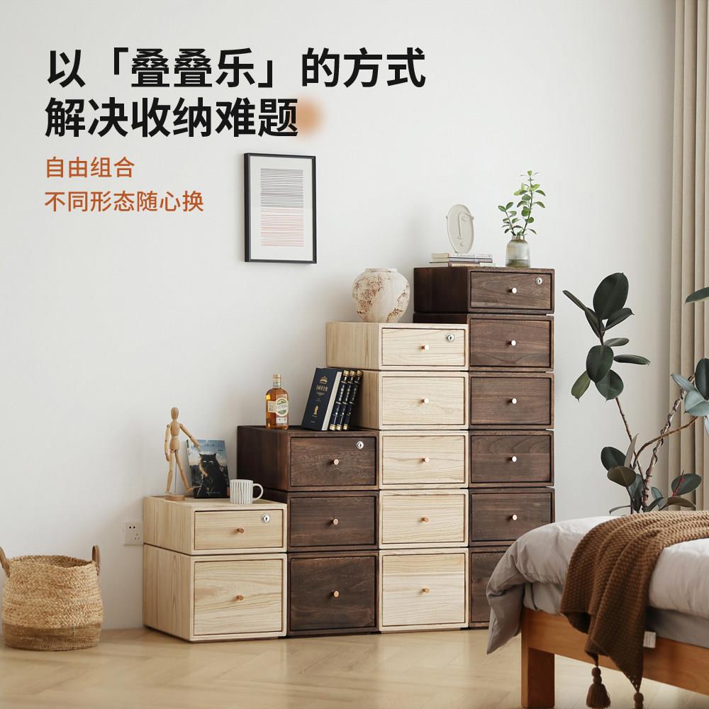 实木抽屉式收纳柜卧室储物柜自由组合解决收纳难题落地柜木收纳箱