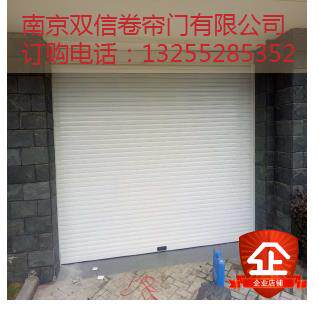 南京欧式型材卷帘门 铝合金卷帘门 卷闸门 别墅车库门电动卷帘门