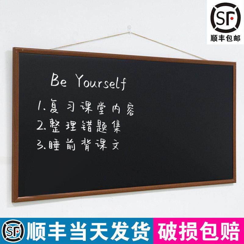 木框黑板磁性挂式小黑板办公家用黑板墙粉笔书写磁性绿板店铺展示