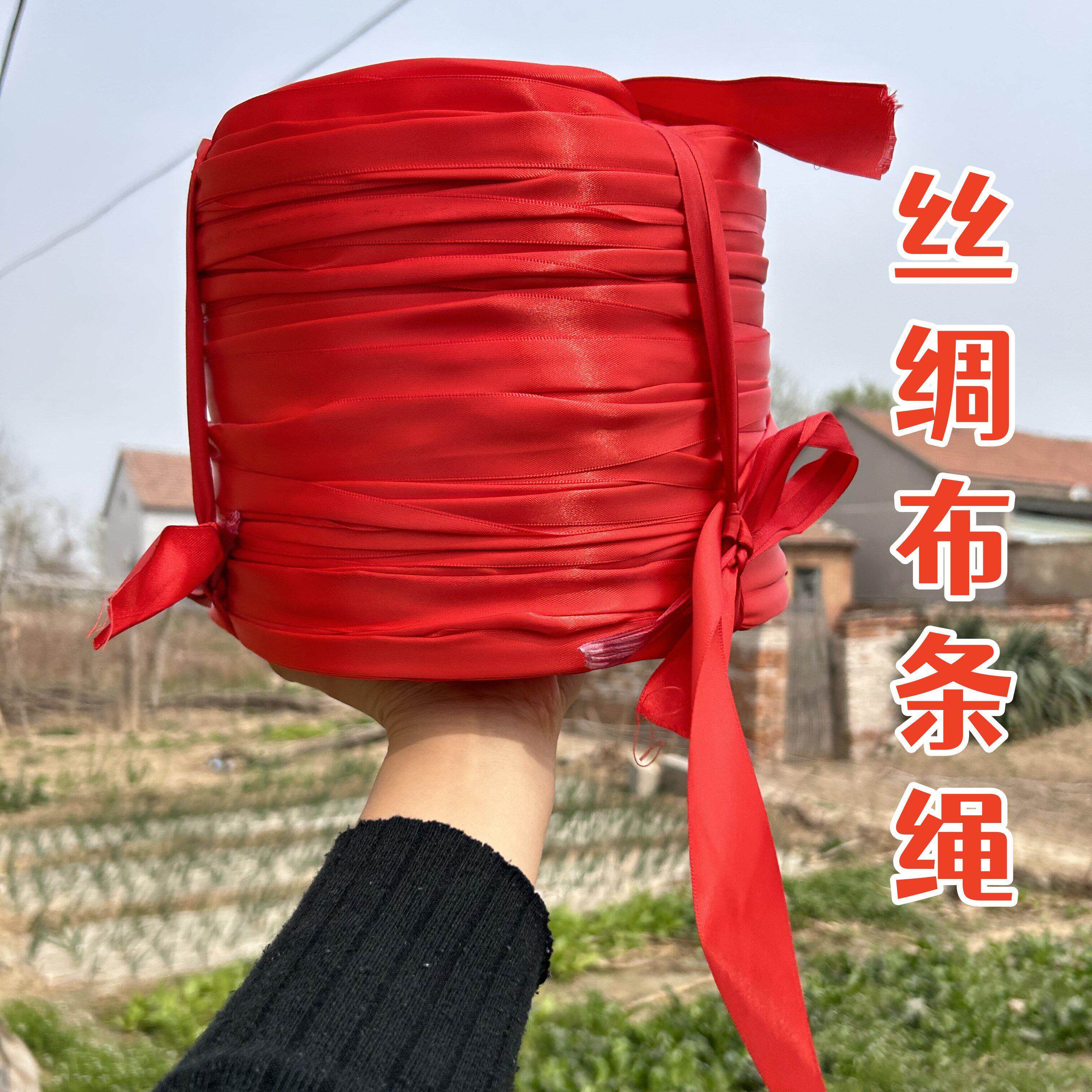 绸缎布拉枝绳果树专用布条绑带帆布腰带捆扎绳番茄吊秧绳拉树绳