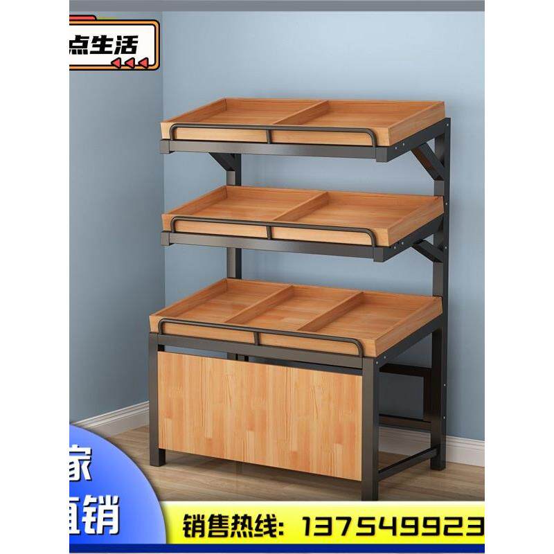超市水果货架展示架水果店摆果展示框水果架子创意多层蔬菜架商用