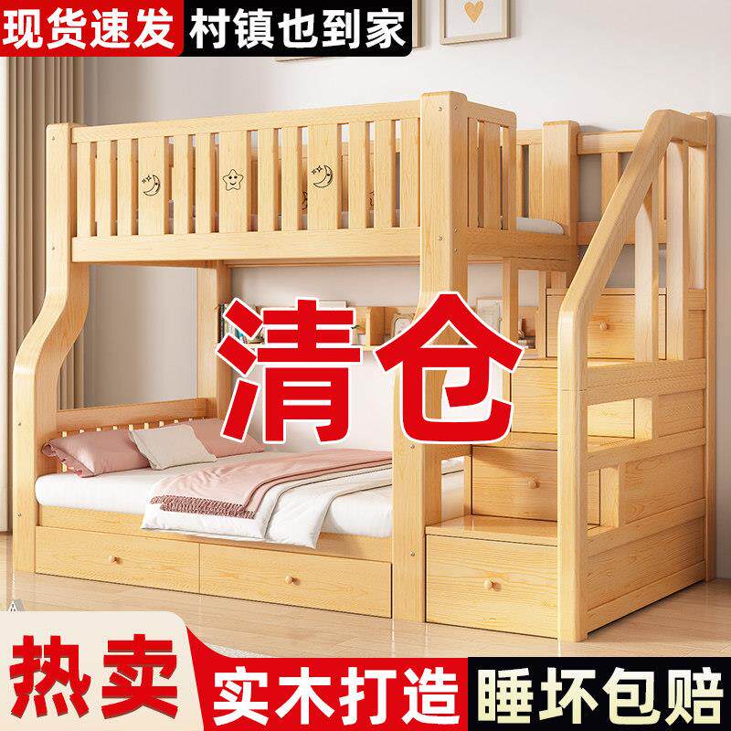 全实木双层上下床组合小户型多功能高低床子母床员工宿舍上下铺
