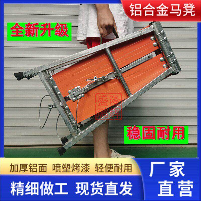 铝合金马凳折叠升降加厚装修马凳特厚鹰架厂家直销工地伸缩脚架