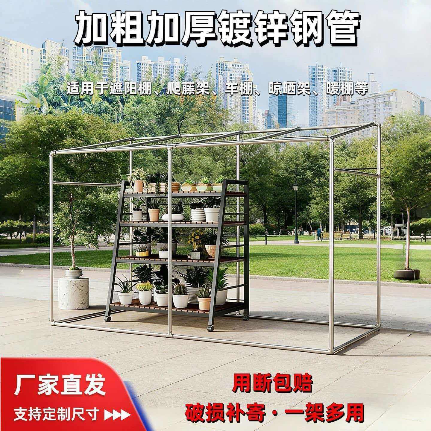 双杆斜坡镀锌钢管加粗水管晾衣架落地庭院晾衣杆晒被子遮阳雨棚架图片