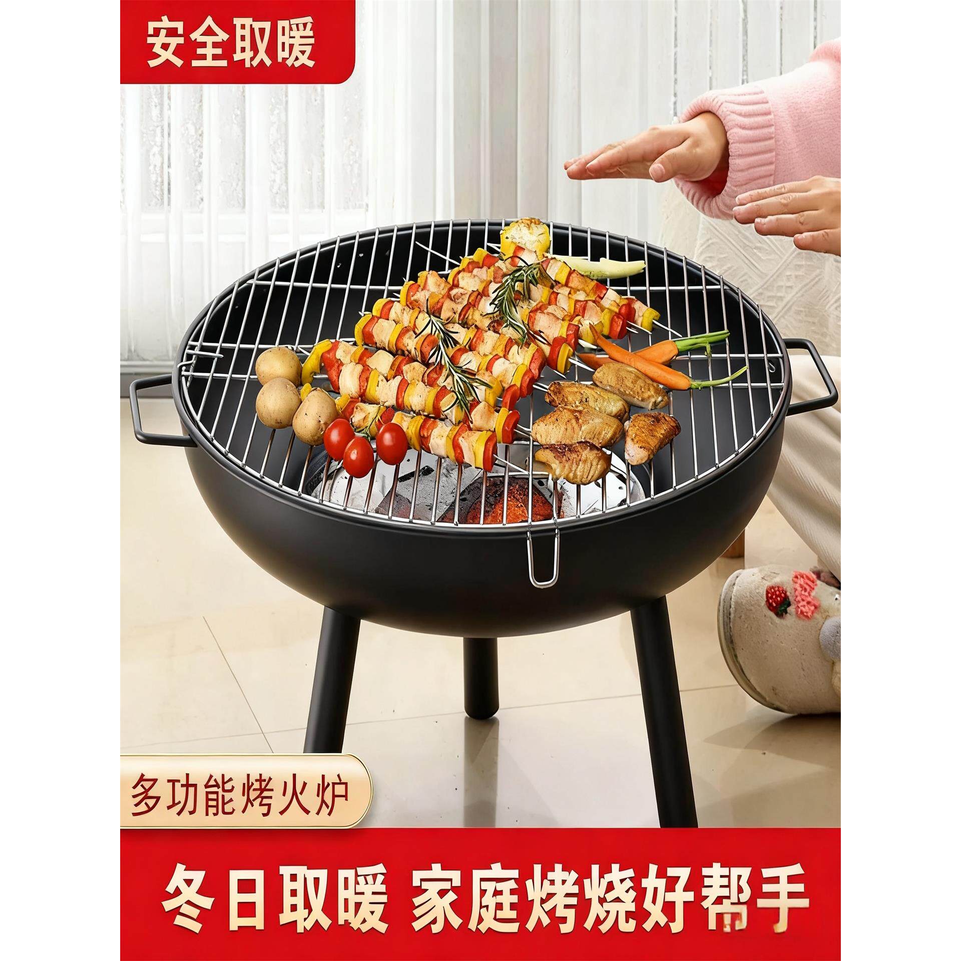 烤火炉家用围炉煮茶器具全套烧烤炉架室内套装户外取暖烤火盆炭炉
