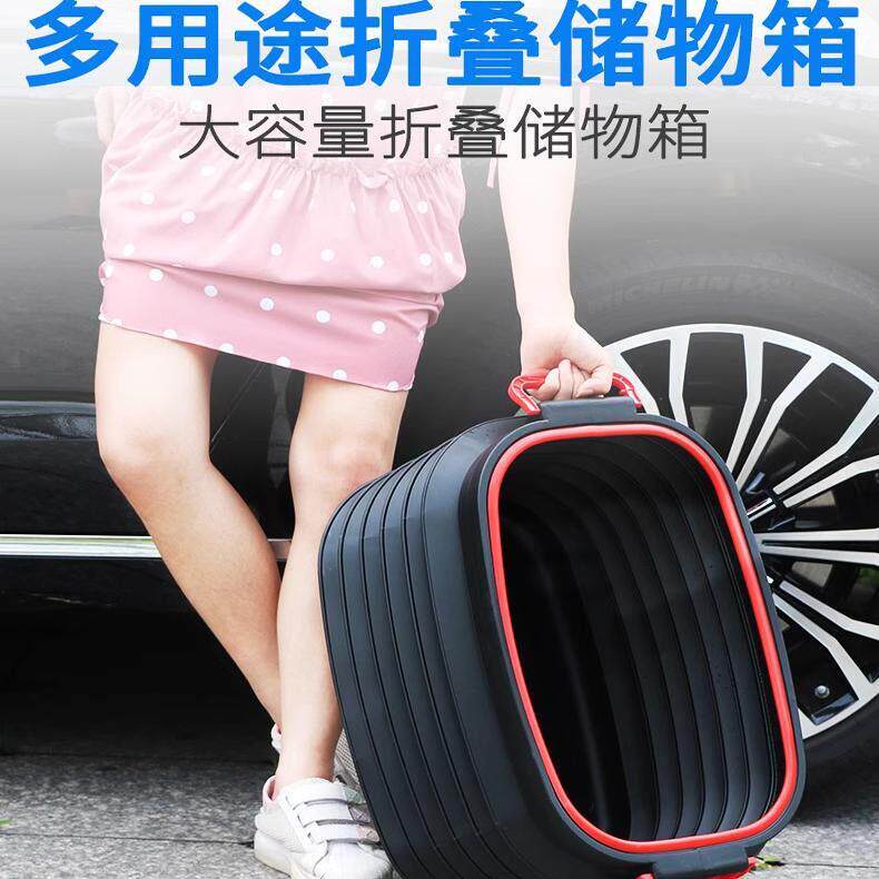 大号车用洗车水桶车载可携式旅行户外伸缩钓鱼储水桶可折叠洗车桶