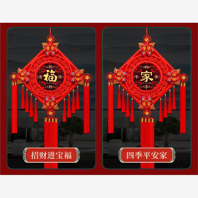桃木中国结喜庆福字客厅结婚装饰春节过年挂件