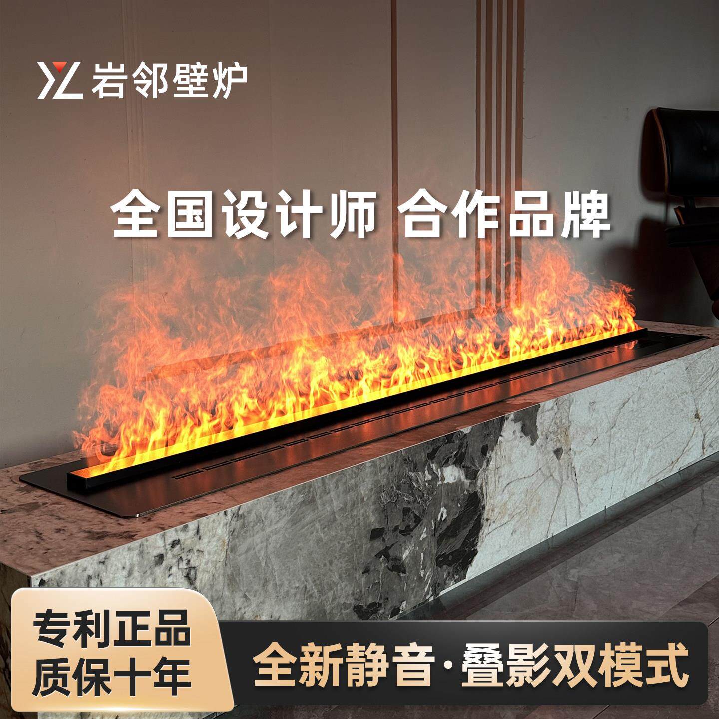 进口芯3D雾化壁炉 家用彷真火焰加湿器 嵌入式客厅壁炉
