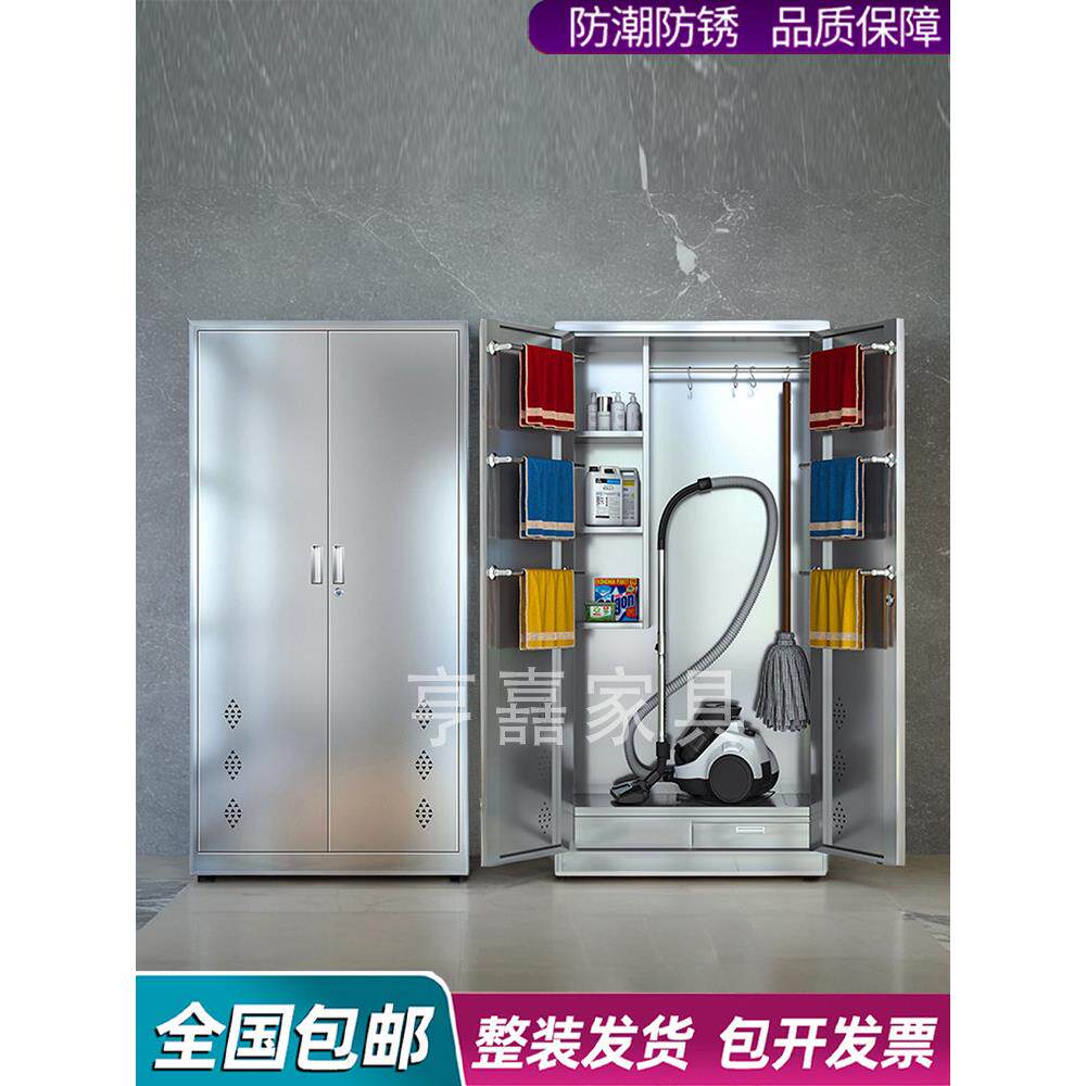 不锈钢清洁柜阳台车间杂物收纳保洁柜扫把拖把卫生储物工具柜家政