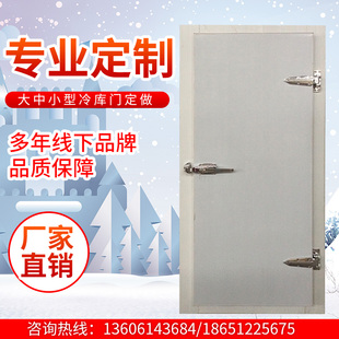 冷库门专用电动平移门半埋全埋门推拉门保温隔热304不锈钢双开门