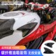 450RR配件油箱两侧盖子 饰 适用凯越450RR改装 碳纤维油箱装