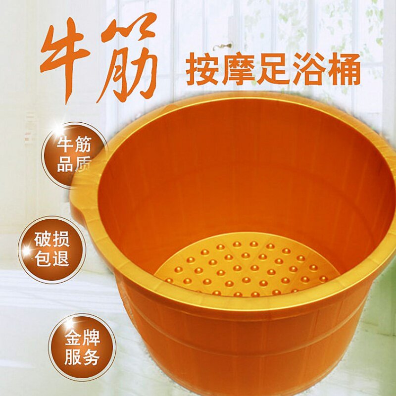 加厚牛筋泡脚桶塑料足浴盆耐摔抗压带点按摩洗脚桶足浴店家用泡脚