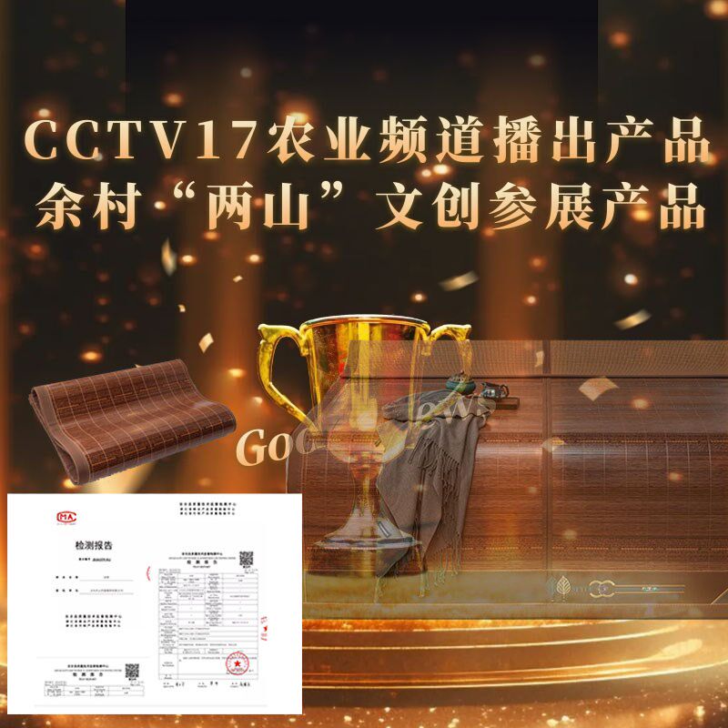 竹席凉席藤席1.8m床双面可折叠直筒高端家用1.5m宿舍头青冬夏两用,床上用品,竹席,淘宝优惠券,粉丝福利购,淘宝优惠卷