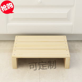 全实木脚踏板入户台阶踏板橱柜边增高脚踏凳沙发踏 浴室踏板矮凳