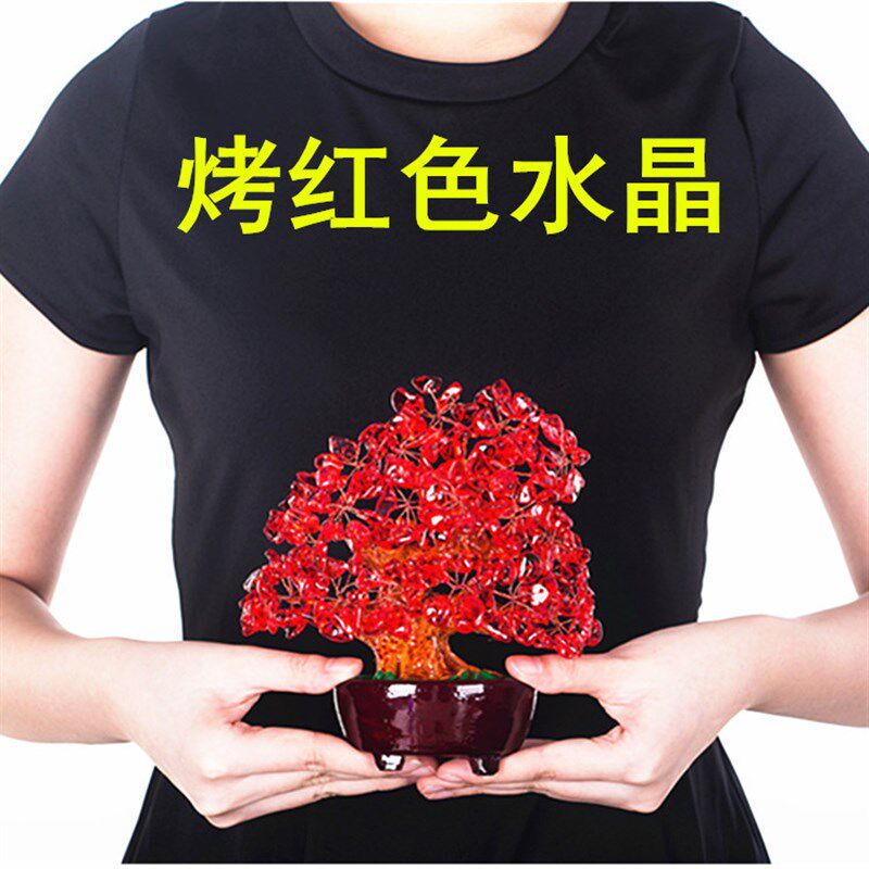 天然水晶招财树黄水晶摇钱树创意家居办公桌酒柜手工特色小摆件