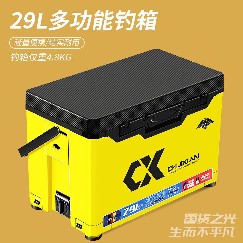 垂弦2023新款钓箱2900可坐钓鱼箱多功能超轻超硬全套箱子加厚2022