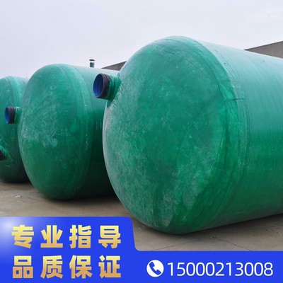 玻璃钢化粪池三格桶50100立方家用罐隔油池蓄水池