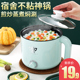 电煮锅多功能家用小锅小功率学生宿舍煮面火锅1人2小型迷你小电锅