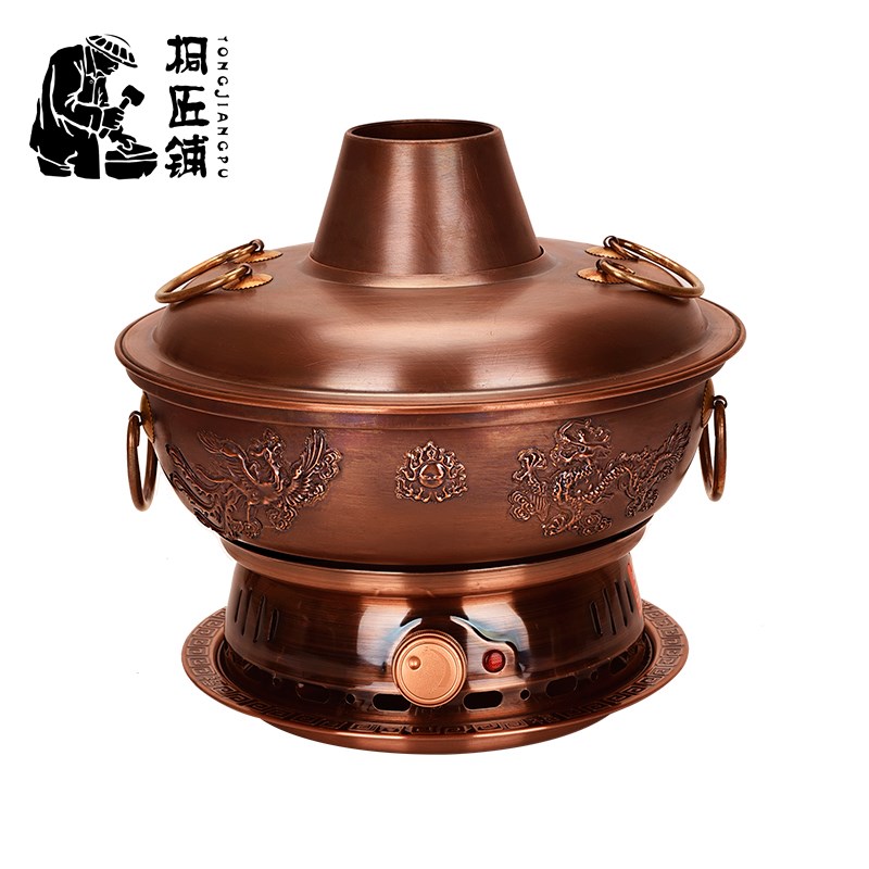 铜火锅电炭两用纯紫铜老北京涮羊肉分体老式木炭家用商用加厚锅具