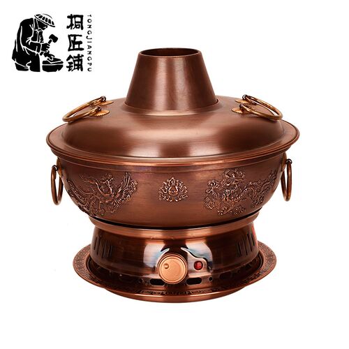 铜火锅电炭两用纯紫铜老北京涮羊肉分体老式木炭家用商用加厚锅具