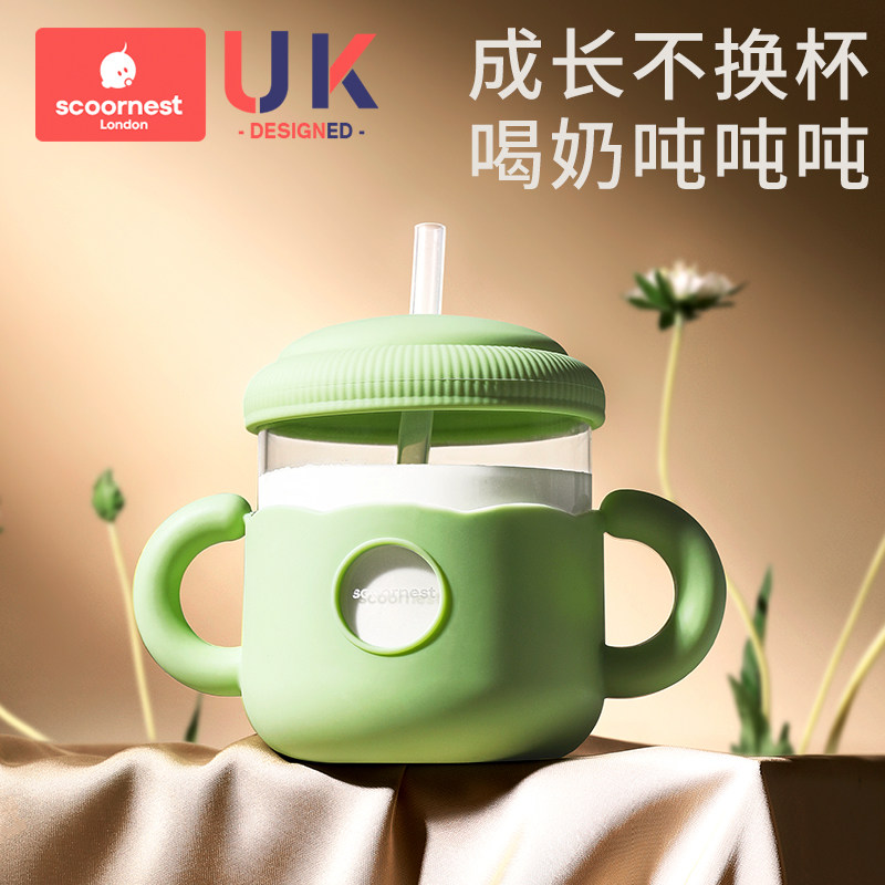 科巢儿童牛奶杯可加热喝奶粉早餐杯刻度燕麦杯豆浆杯家用便携外带