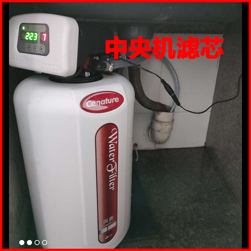 开能奔泰中央净水机保养桶净水器滤芯KC03 KC035 KC06Q全屋净水机