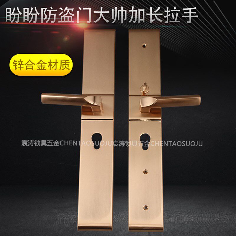 盼盼防盗门把手大帅门拉手执手家防盗门 加长加厚防撬锌合金 BT68