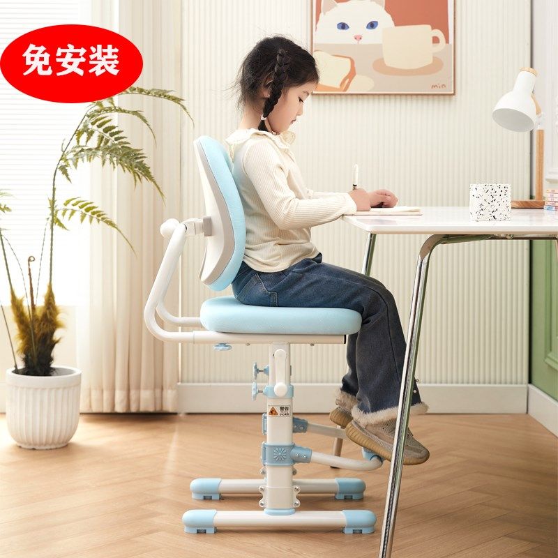 儿童学习椅小学生矫正坐姿专用写字作业椅可升降调节家用座椅凳子,住宅家具,儿童学习椅,淘宝优惠券,粉丝福利购,淘宝优惠卷