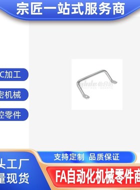 XAF01-L100 XAF01-L120 XAF06-L100 XAF06-112 07-100 07-112拉手