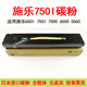 7500 5065 6550 242 粉盒 适用施乐650I 252复印机黑色碳粉 750I