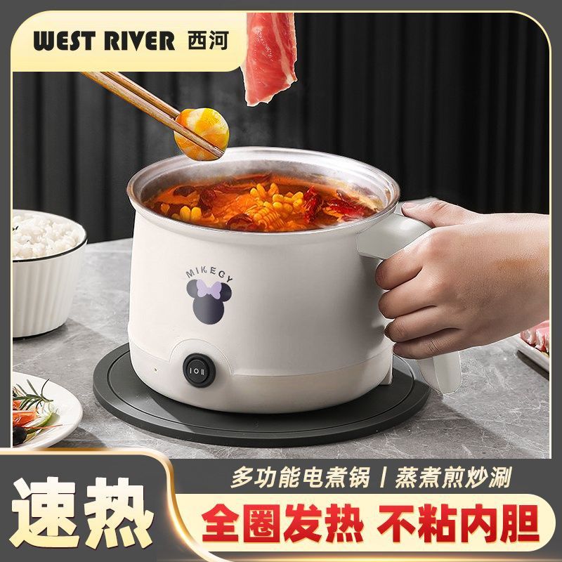 德国电煮锅家用电炒锅宿舍多功能电饭煲蒸煮一体电火锅不锈钢内胆