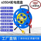 牛脾气线盘移动电缆卷线盘线滚子延长线插座绕线轴拖线盘50 100米