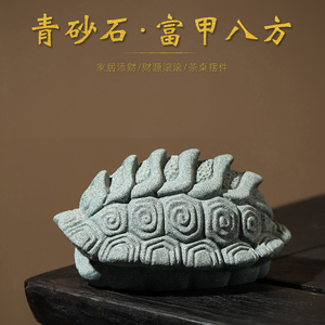 宇轩 青砂石茶宠摆件富甲八方鱼缸假山造景创意精品国潮家居摆件