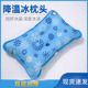 冰枕头水枕头夏大号冰凉大人学生午睡冰枕水袋枕头注水夏季 冰袋
