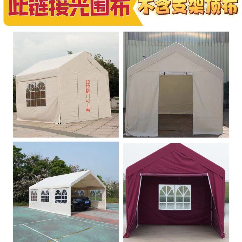 四脚伞帐篷围布透明防水加厚雨棚防雨布帆布围布帐篷布挡风三面围
