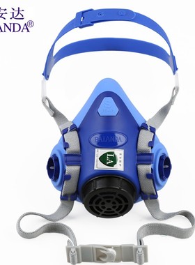 百安达防毒防尘半面罩工业粉尘硅胶主体FEA02 不含过滤元件