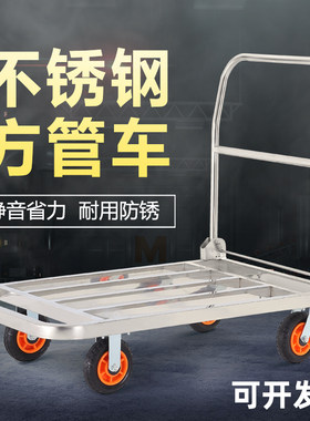 瀚盾不锈钢手推车拉货车平板搬运推货车静音折叠小推车拖车小拉车